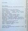 Max Bense Świat przez pryzmat znaku